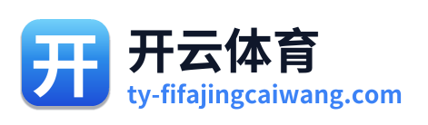开云体育 Logo